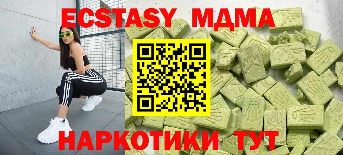 сайты даркнета формула  Ecstasy 280мг  Вход с VPN  Краснознаменск  ЭКСТАЗИ круглые 