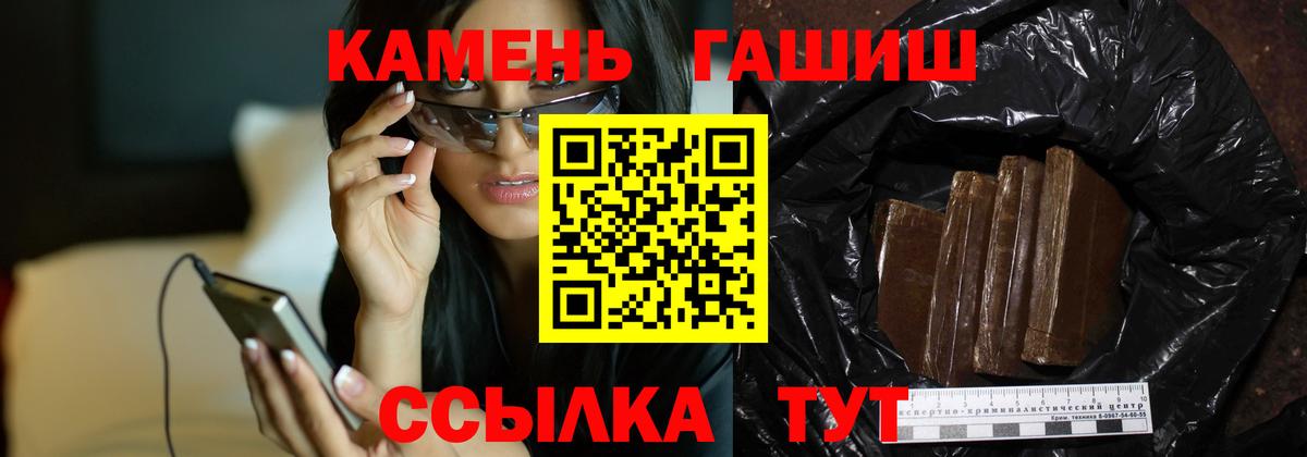 ГАШИШ убойный Краснознаменск