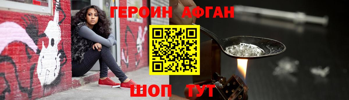 Метамфетамин  MDMA  Cocaine  Вход с VPN  Экстази  Краснознаменск  Марихуана  Меф МЯУ МЯУ  