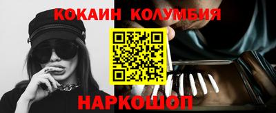 соль курить ск Конаково