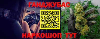 кокаин VHQ Комсомольск-на-Амуре