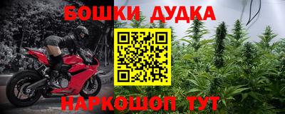 соль курить ск Конаково