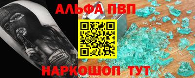 кокаин VHQ Комсомольск-на-Амуре