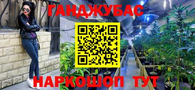 соль курить ск Конаково