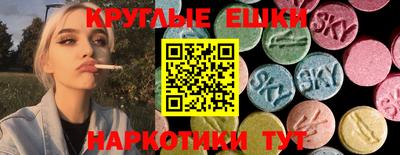 соль курить ск Конаково
