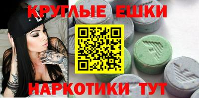 кокаин VHQ Комсомольск-на-Амуре