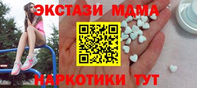 MDMA Premium VHQ Коммунар