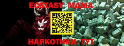 MDMA Premium VHQ Коммунар
