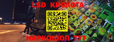 кокаин VHQ Комсомольск-на-Амуре