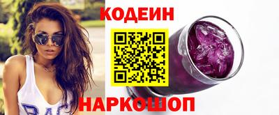 кокаин VHQ Комсомольск-на-Амуре