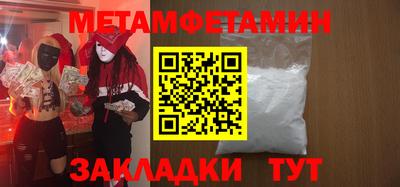 кокаин VHQ Комсомольск-на-Амуре