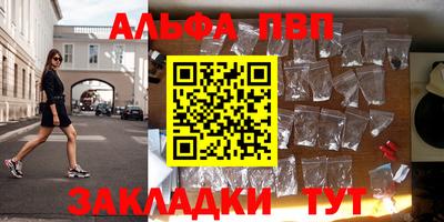 кокаин VHQ Комсомольск-на-Амуре
