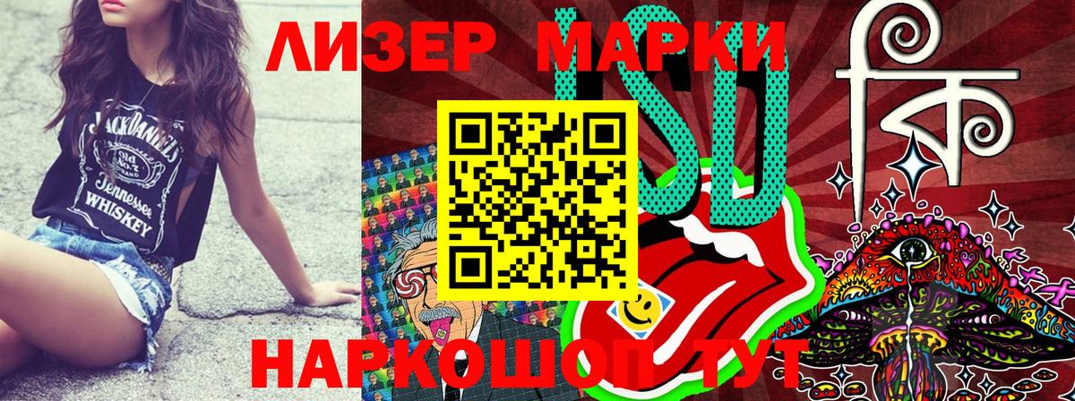 Марки NBOMe  Марки NBOMe 1,8мг  Вход с VPN  Марки NBOMe 1,8мг  Краснознаменск 