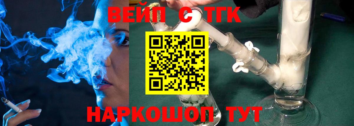 Дистиллят ТГК концентрат Краснознаменск